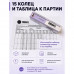 Пирометрические кольца Vibrantz PTCR-LTH, 15 шт. Пирометрические кольца Vibrantz PTCR-LTH, 15 шт.