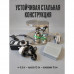 Электрическая гончарная турнетка с педалью и реверсом Электрическая гончарная турнетка с педалью и реверсом
