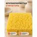 Набор губок для керамики: крупнопористая и мелкопористая Набор губок для керамики: крупнопористая и мелкопористая