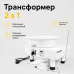 Гончарный круг KERAMIKER 350 Вт, 2 в 1 напольный и настольный Гончарный круг KERAMIKER 350 Вт, 2 в 1 напольный и настольный