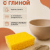 Крупнопористая губка для керамики и гончарных работ Крупнопористая губка для керамики и гончарных работ