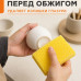 Крупнопористая губка для керамики и гончарных работ Крупнопористая губка для керамики и гончарных работ