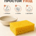 Крупнопористая губка для керамики и гончарных работ Крупнопористая губка для керамики и гончарных работ
